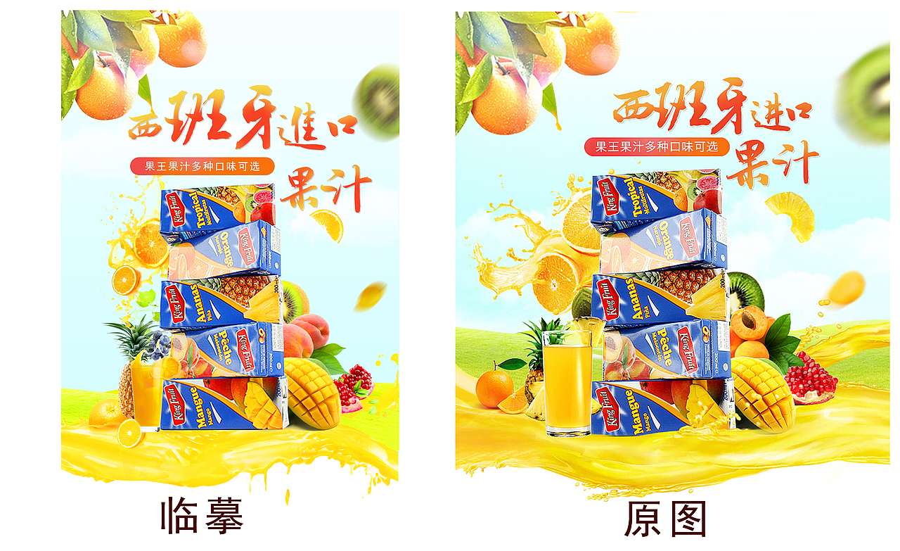 海报临摹（图ZMTA1OTk4ODgw） - 海报 - 站酷设计师不难不难原创素材 - 站酷ZCOOL