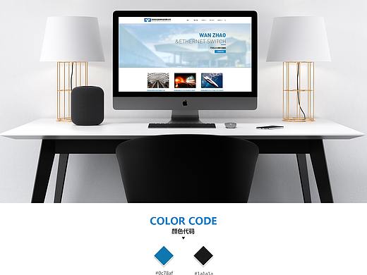 企业网站设计（个人主页-ZMzI0NDA2ODQ=） - 企业官网 - 站酷设计师anjasonhan原创素材 - 站酷ZCOOL