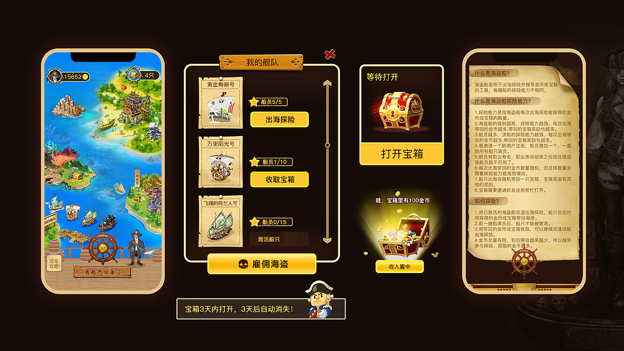 作品集2019（图ZMTUyNjUwODI0） - APP界面 - 站酷设计师权权原创素材 - 站酷ZCOOL