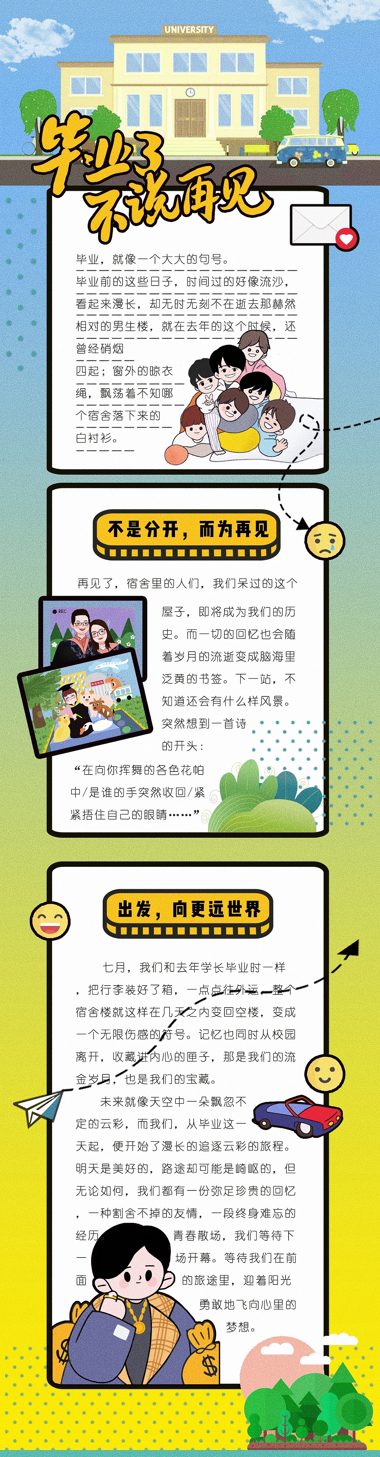 孤品插画汇总（图ZMjE1MDk0MTM2） - 创作习作 - 站酷设计师阿笠多多子原创素材 - 站酷ZCOOL