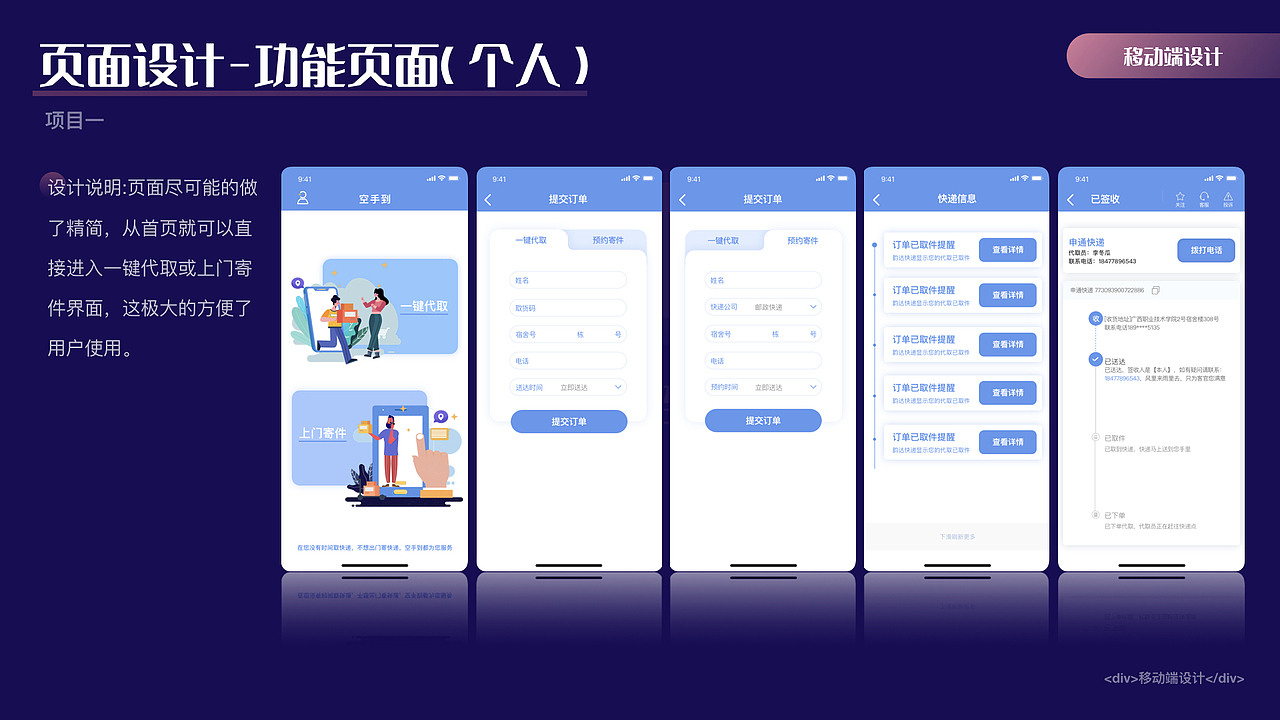 作品集（图ZMjYzNTgzMzcy） - 其他平面 - 站酷设计师Z54566241原创素材 - 站酷ZCOOL