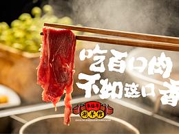 品牌
