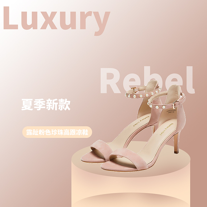 鞋子详情页（图ZMzQ2MTY0OTIw） - 电商 - 站酷设计师宽客设计原创素材 - 站酷ZCOOL