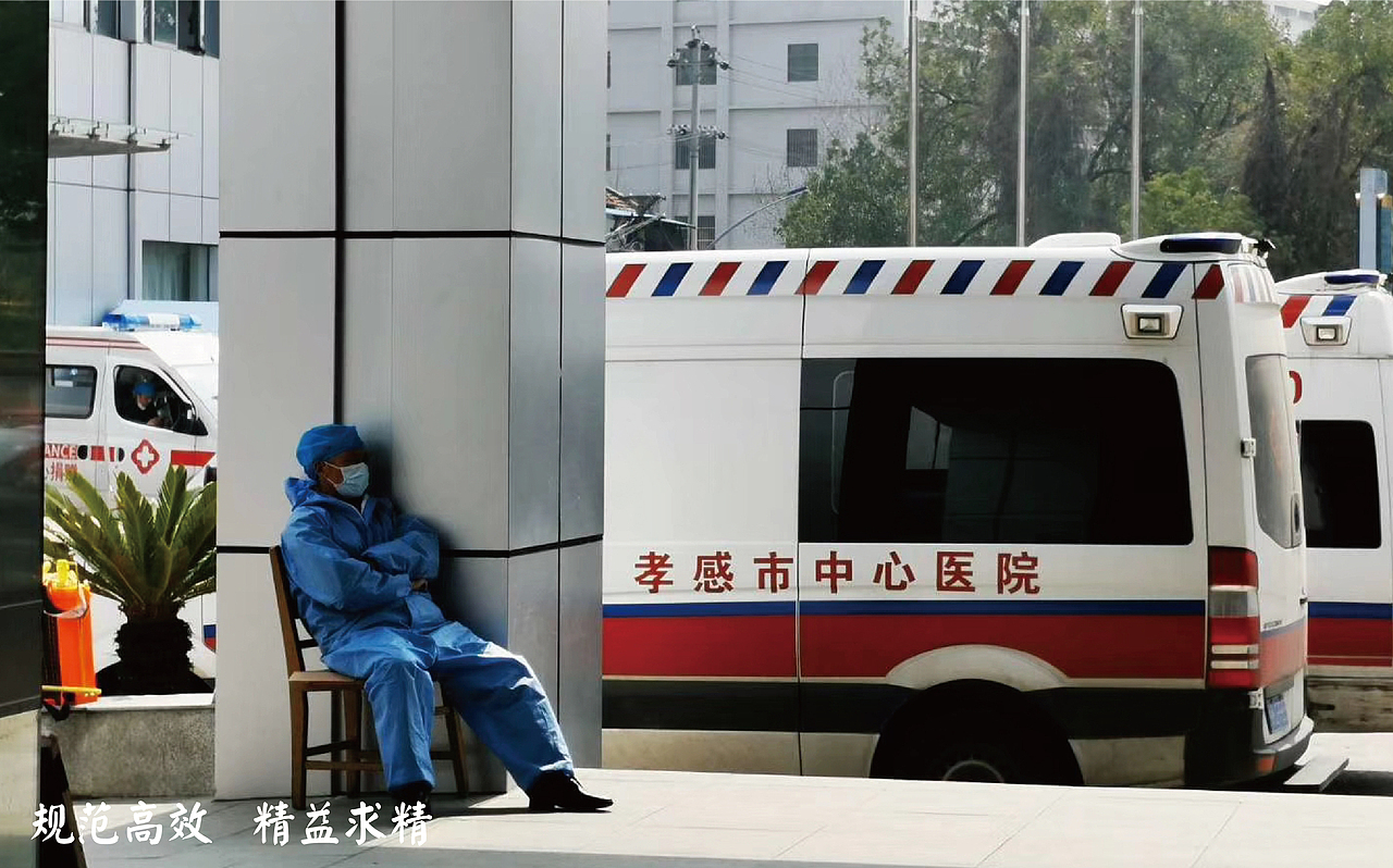 孝感市中心医院 I 公立医院品牌（图ZMzM3MjYzNDAw） - 品牌 - 站酷设计师造像原创素材 - 站酷ZCOOL