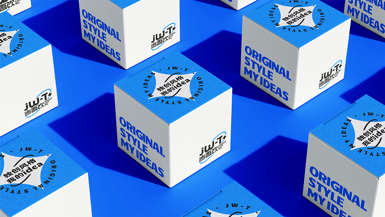 JW-T 茶饮品牌设计（图ZMzAwMjE3NjYw） - 品牌 - 站酷设计师王来来啊原创素材 - 站酷ZCOOL