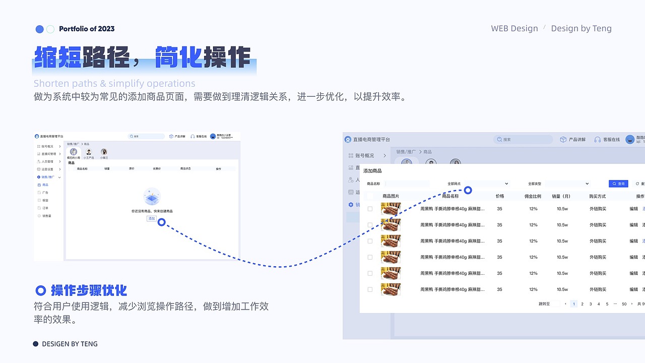 UI设计培训作品展示（下）（图ZMzU4ODY5ODcy） - 闪屏/壁纸 - 站酷设计师新像素UI教育原创素材 - 站酷ZCOOL