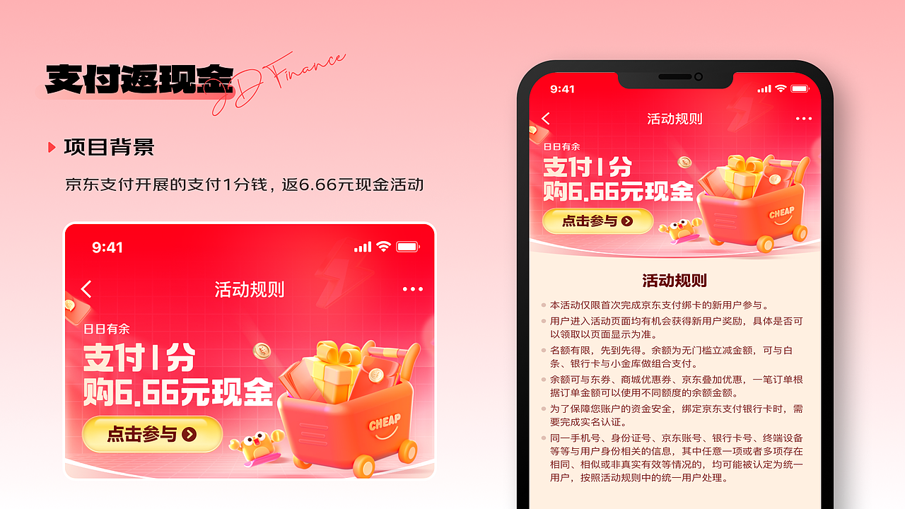 作品集 | 24届视觉设计求职（图ZMzY1Mzc3NTQw） - 其他平面 - 站酷设计师欢然原创素材 - 站酷ZCOOL