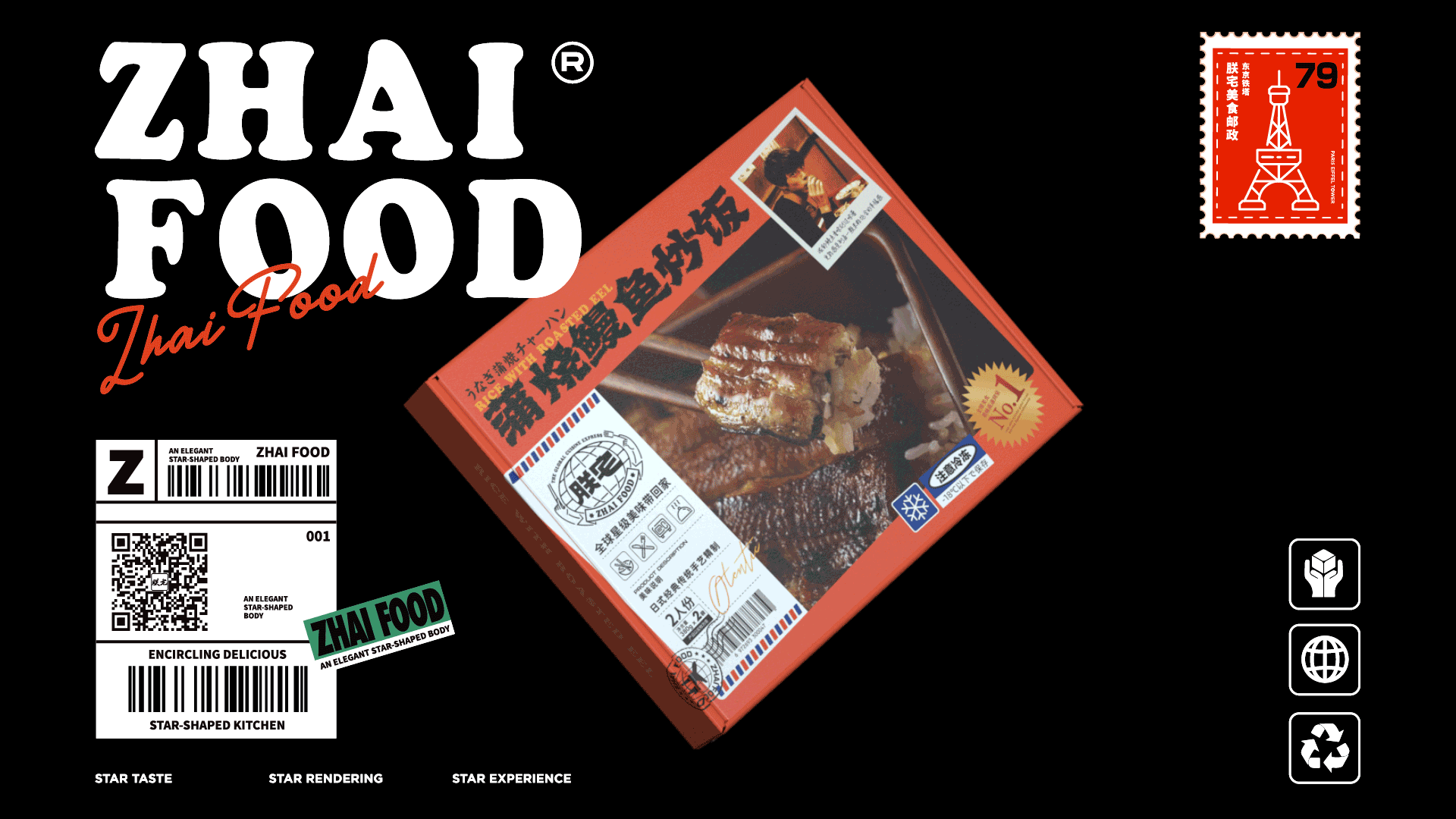 朕宅丨全球美食快递到家