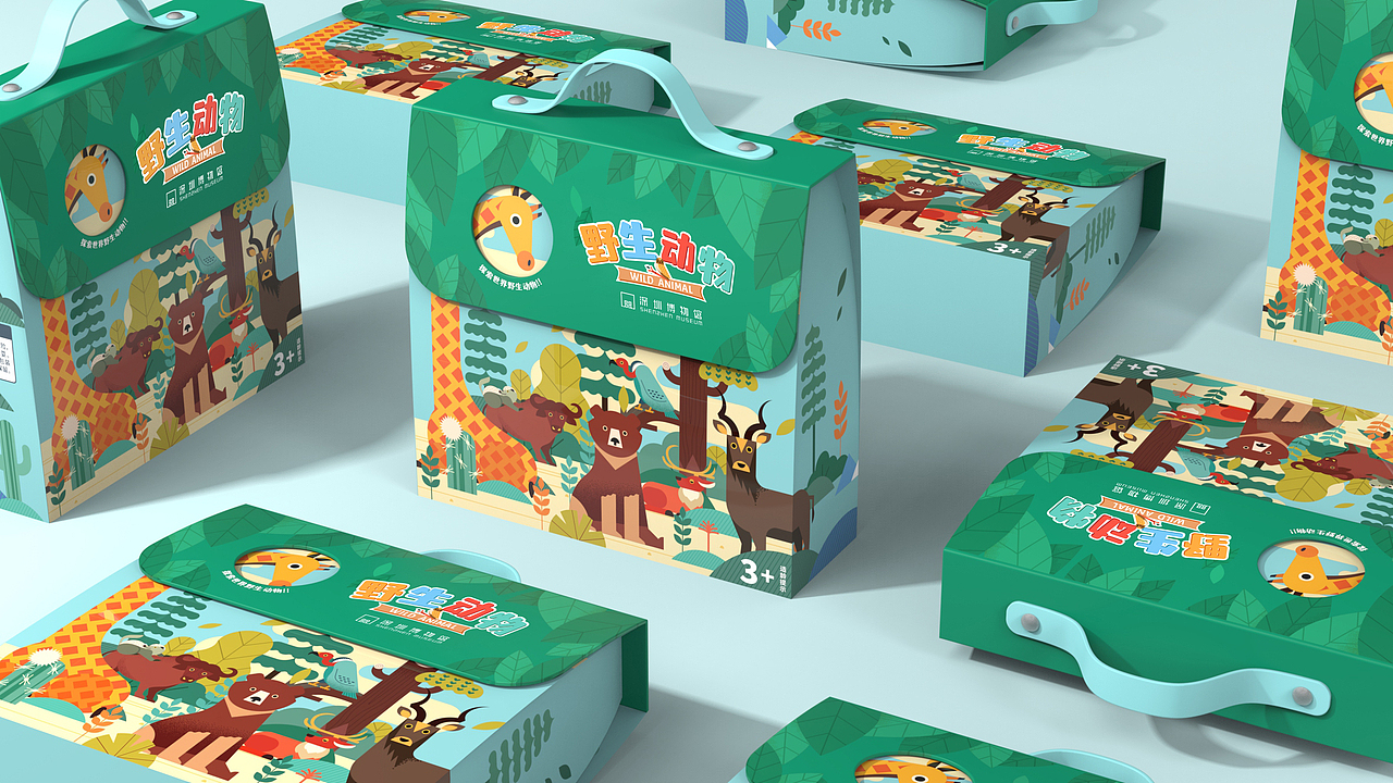 文创设计｜深圳博物馆“野生动物”文创礼盒（图ZMzM2NjY5MDI4） - 包装 - 站酷设计师深圳香蕉设计原创素材 - 站酷ZCOOL