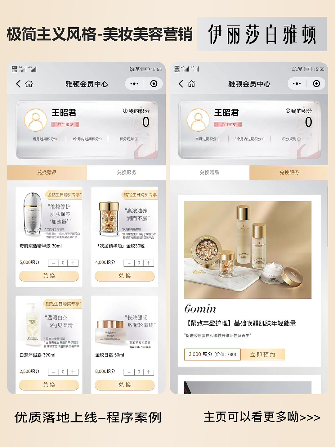 【設(shè)計(jì)典范】一款融合美學(xué)與實(shí)用性的應(yīng)用程序設(shè)計(jì)解析（圖ZMzY2MTA2MDIw） - 軟件界面 - 站酷設(shè)計(jì)師若勛DE靈感瞬間原創(chuàng)素材 - 站酷ZCOOL