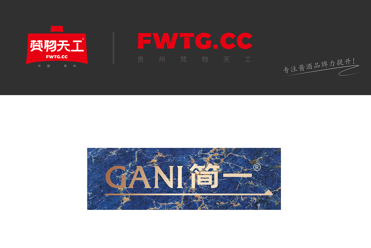 简一 X 梵物天工创意 | 简一文创定制酒（图ZMzUzMTMyNzU2） - 包装 - 站酷设计师梵物天工原创素材 - 站酷ZCOOL