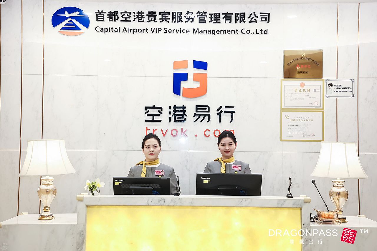 首都机场宣传拍摄