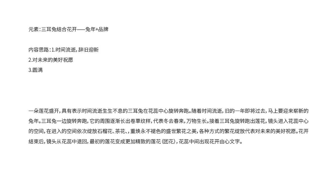 敦煌-花开由心（图ZMzQ3MTM1MjM2） - 动画/影视 - 站酷设计师onkei原创素材 - 站酷ZCOOL