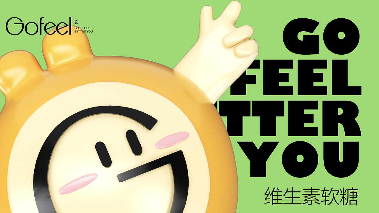 2023年度-思悟品设-IP卡通形象设计精选案例（图ZMzYzMzM3NTg4） - IP形象 - 站酷设计师思悟品牌设计原创素材 - 站酷ZCOOL