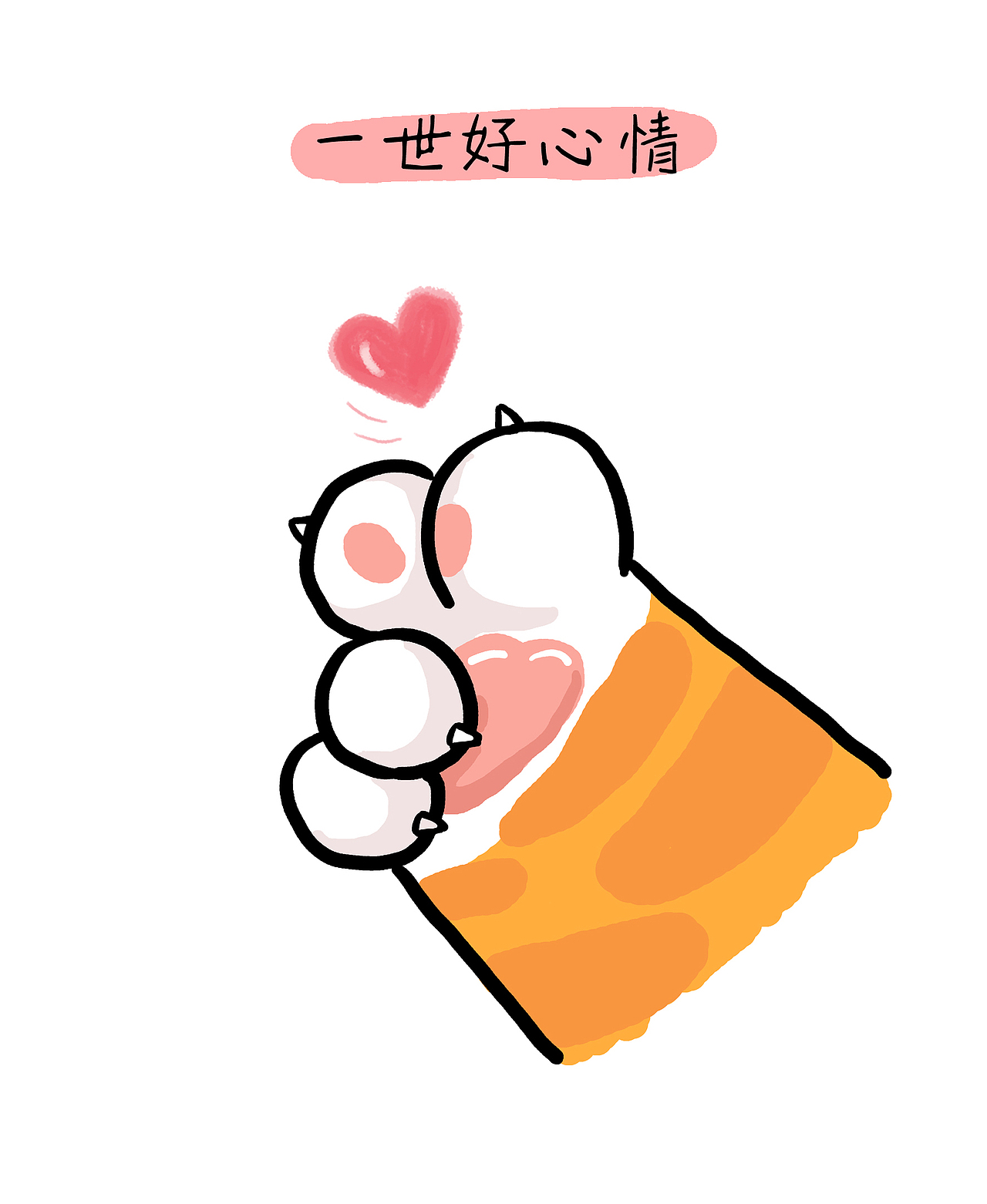 六一儿童节就送你六个一!