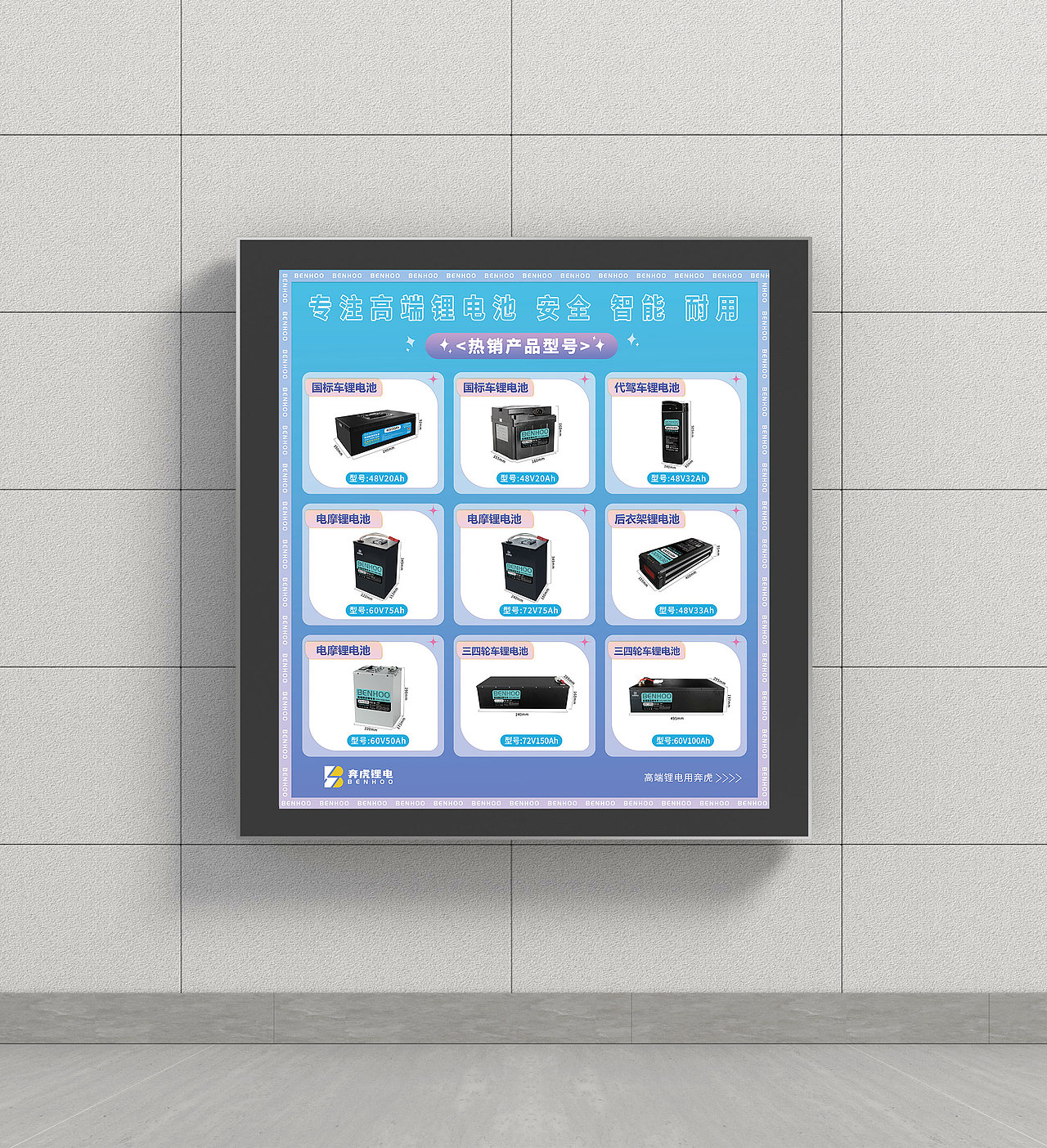 燈箱（圖ZMzQ3MTgyODYw） - 其他平面 - 站酷設(shè)計(jì)師Z63784270原創(chuàng)素材 - 站酷ZCOOL