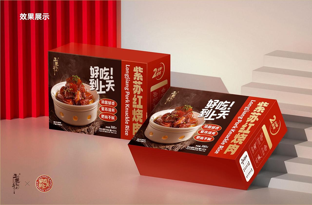 预制菜包装方案 一人食