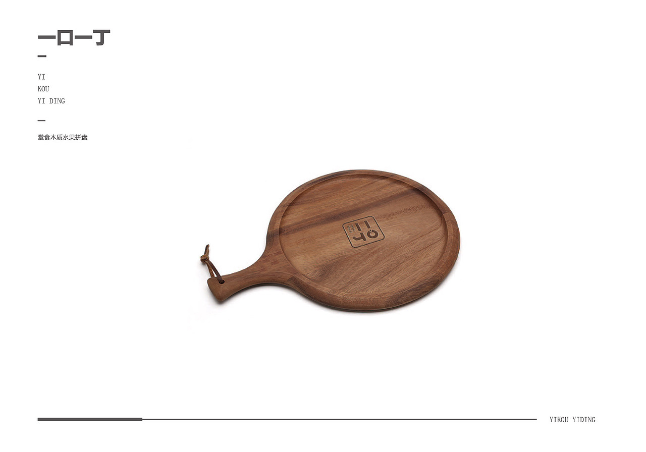 奶茶VI（图ZMzQ1NzM0NTgw） - 展陈设计 - 站酷设计师SANPLUS原创素材 - 站酷ZCOOL