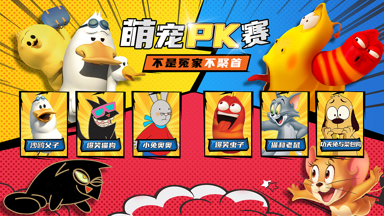 IPTV专题（图ZMzAwNTM4ODUy） - 其他UI - 站酷设计师小张同学哦原创素材 - 站酷ZCOOL