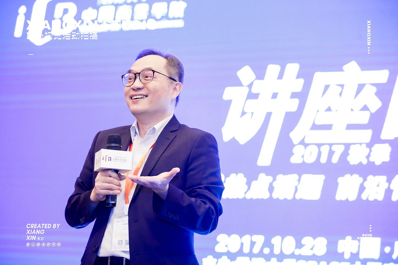 商业活动摄影|香港大学中国商学院讲座日|图片直播（图ZMzU2MzAzMTI0） - 人文/纪实摄影 - 站酷设计师象心商业活动摄影原创素材 - 站酷ZCOOL