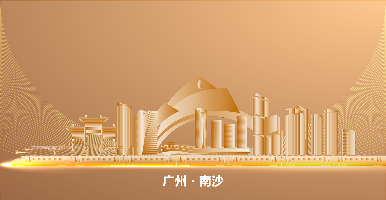 南沙地标建筑城市剪影 AI矢量素材（图ZMzMyNzQ2OTA0） - 宣传物料 - 站酷设计师八年设计狮原创素材 - 站酷ZCOOL