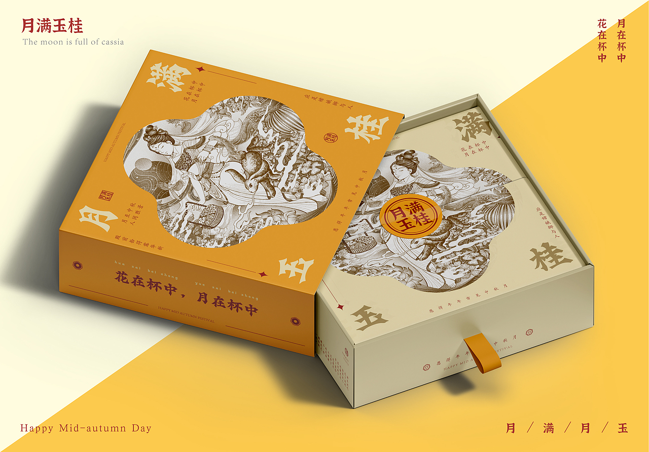 中秋礼盒插画｜月满玉桂
