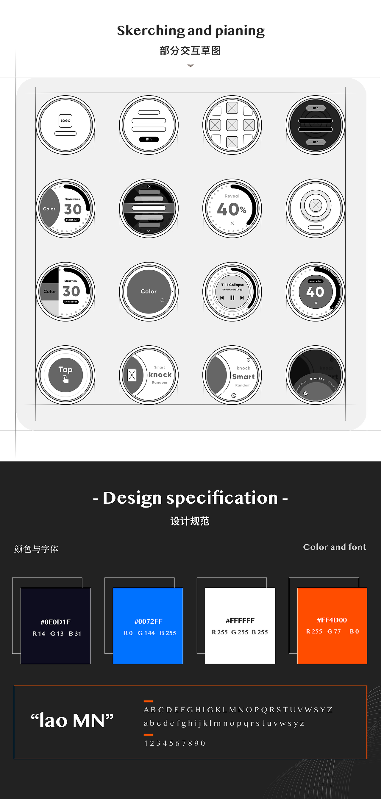 SOL neant -智能灯光音响硬件UX设计（图ZMzYzOTY4ODky） - 交互/UE - 站酷设计师CRX7原创素材 - 站酷ZCOOL