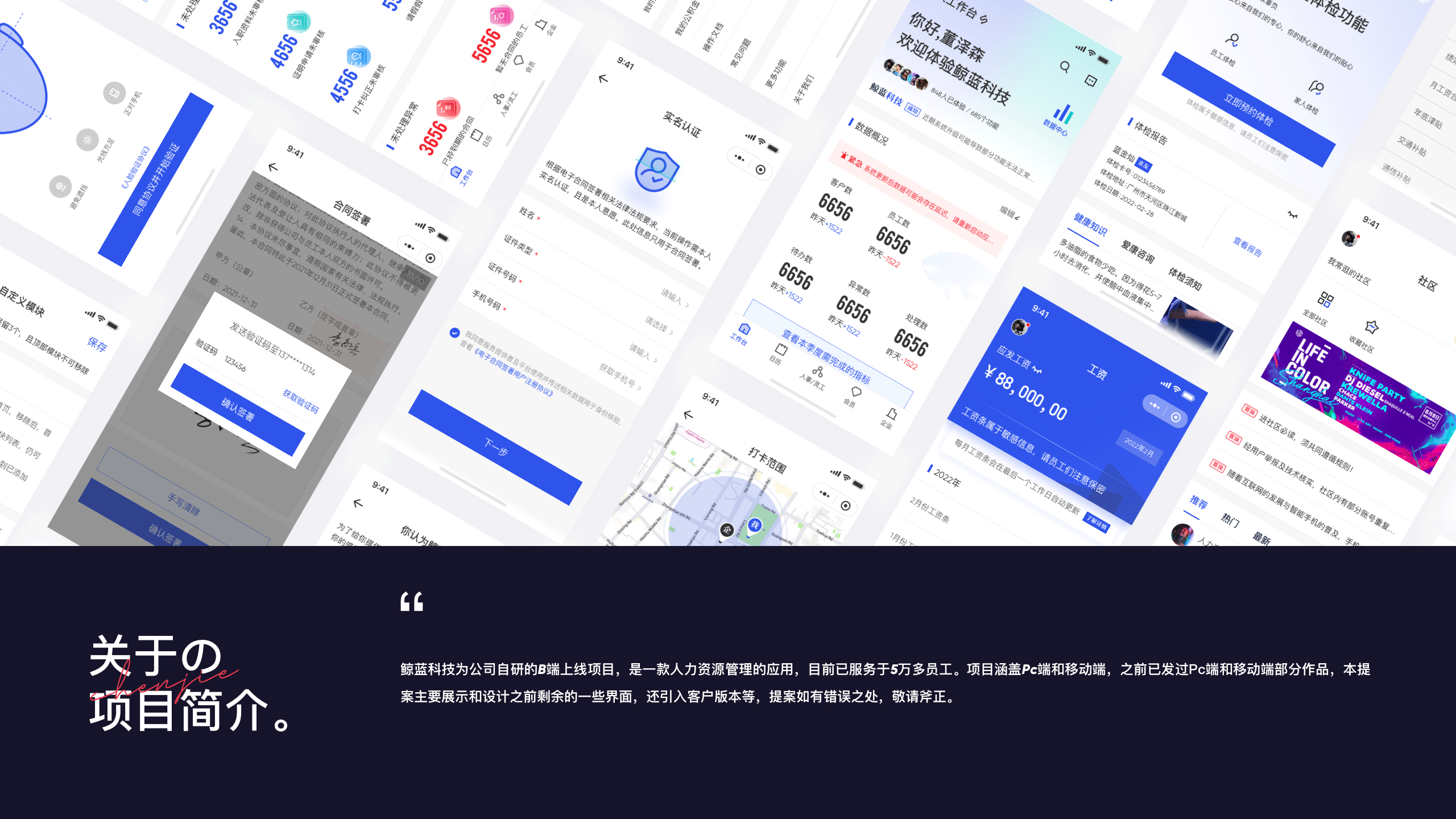 about , 最近作品 / 👋🏻👋🏻👋🏻 2022