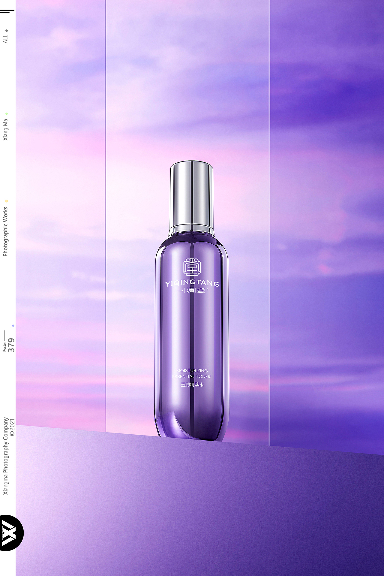 一清堂|响马摄影