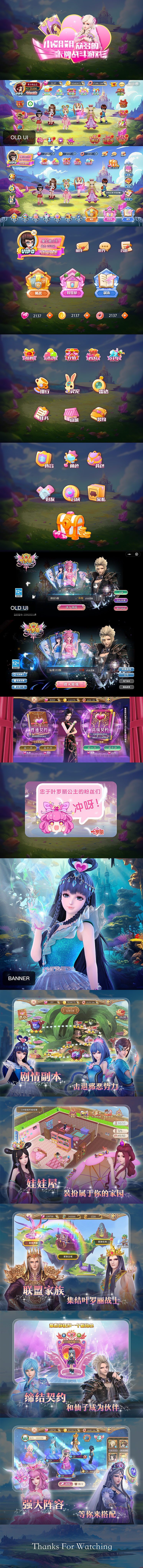 叶罗丽手游UI及广告宣传banner界面汇总（图ZMzY0NzkwMDEy） - 游戏UI - 站酷设计师haijunyu原创素材 - 站酷ZCOOL