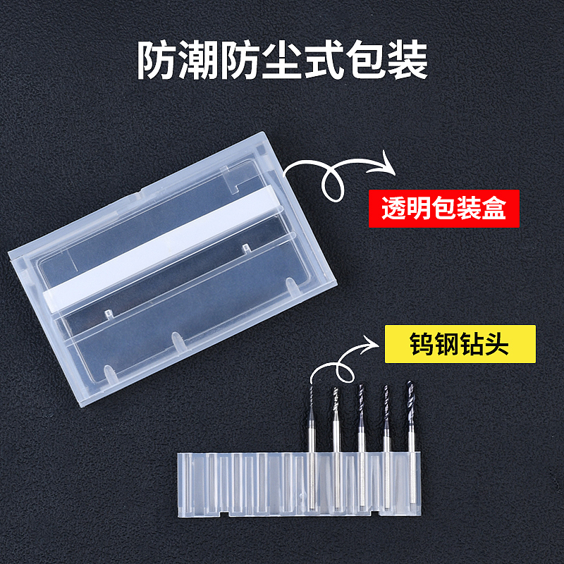 淘宝三柄钨钢钻头主图+详情页设计（精修）（图ZMzUyNDU5NDQ4） - 电商 - 站酷设计师腿上有毛毛原创素材 - 站酷ZCOOL
