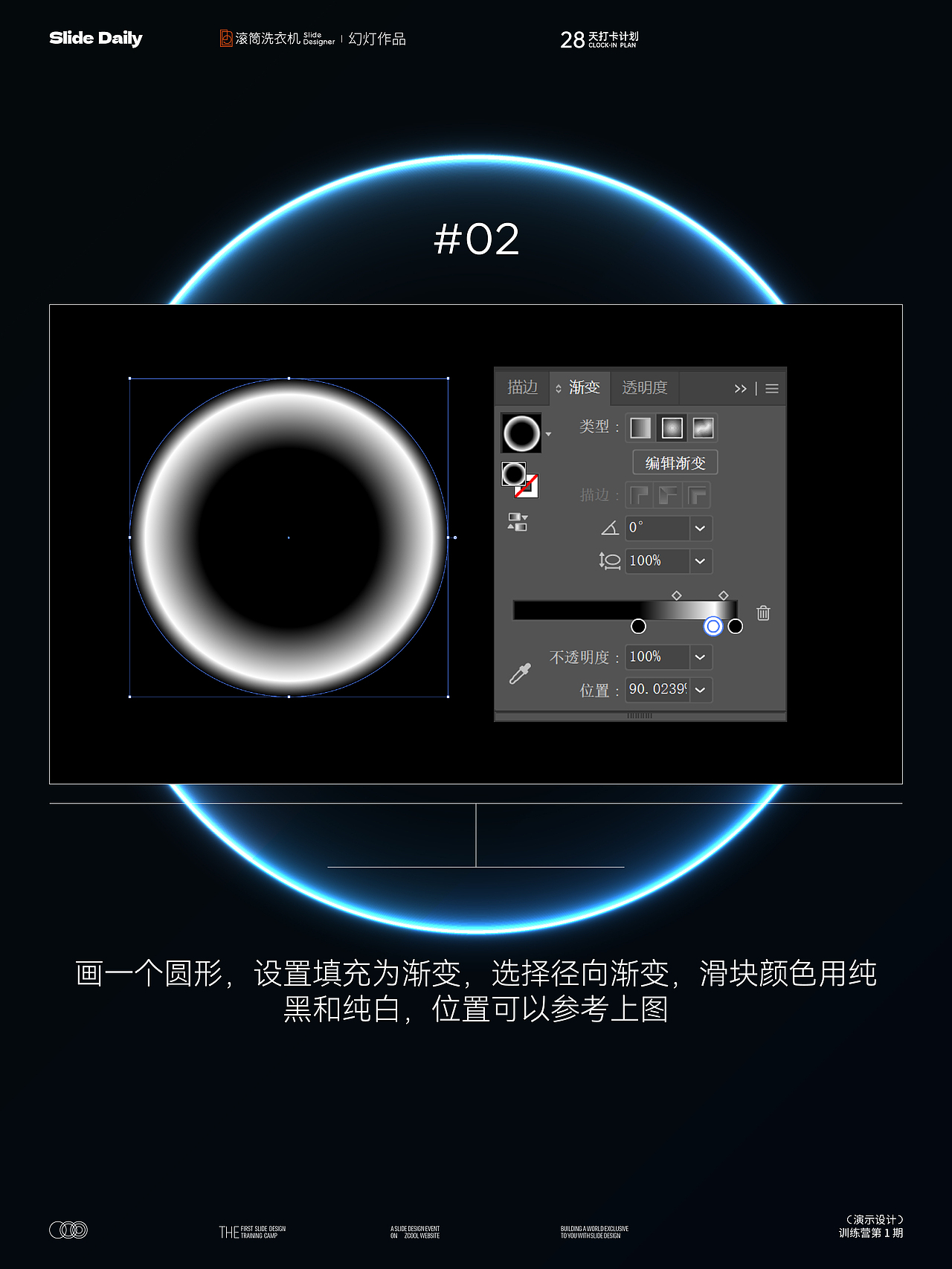 Day21·发布会PPT封面设计·光效质感（图ZMzM5ODIxMTM2） - PPT/Keynote - 站酷设计师滚筒洗衣机_原创素材 - 站酷ZCOOL