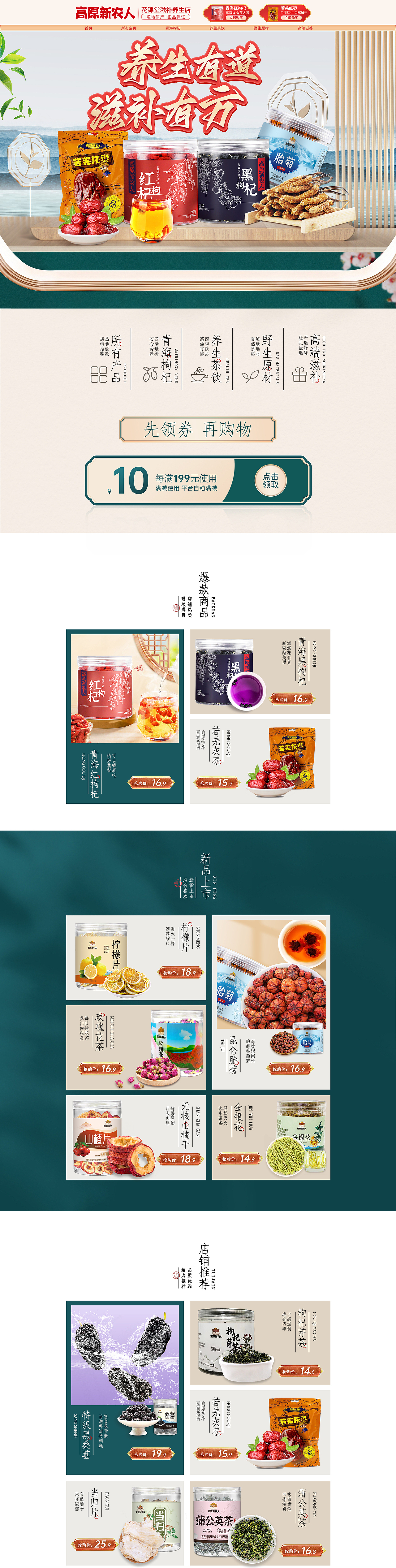 首页（图ZMzM4ODU0NzM2） - 其他平面 - 站酷设计师Z24900864原创素材 - 站酷ZCOOL
