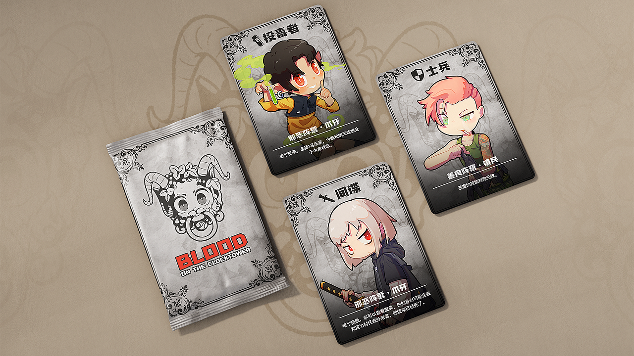 BLOOD ON THE CLOCKTOWER · 「暗流涌动」（图ZMzQxODA3OTY0） - 创作习作 - 站酷设计师Bottle瓶仔原创素材 - 站酷ZCOOL