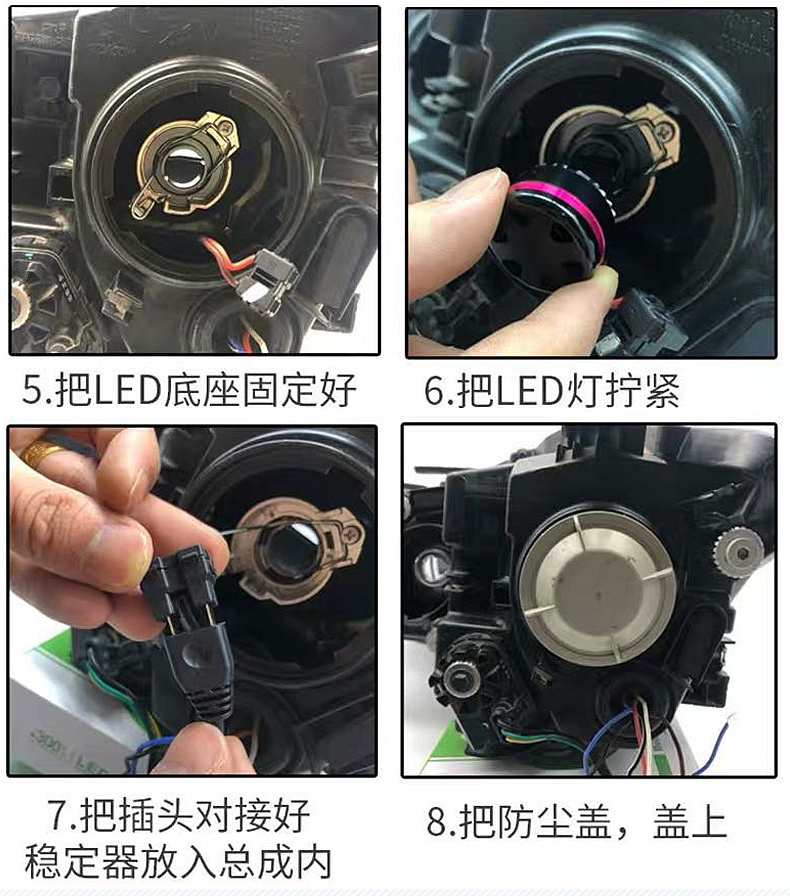 LED汽车大灯（图ZMzQ3Nzg4MTcy） - 电商 - 站酷设计师茵Yin_原创素材 - 站酷ZCOOL