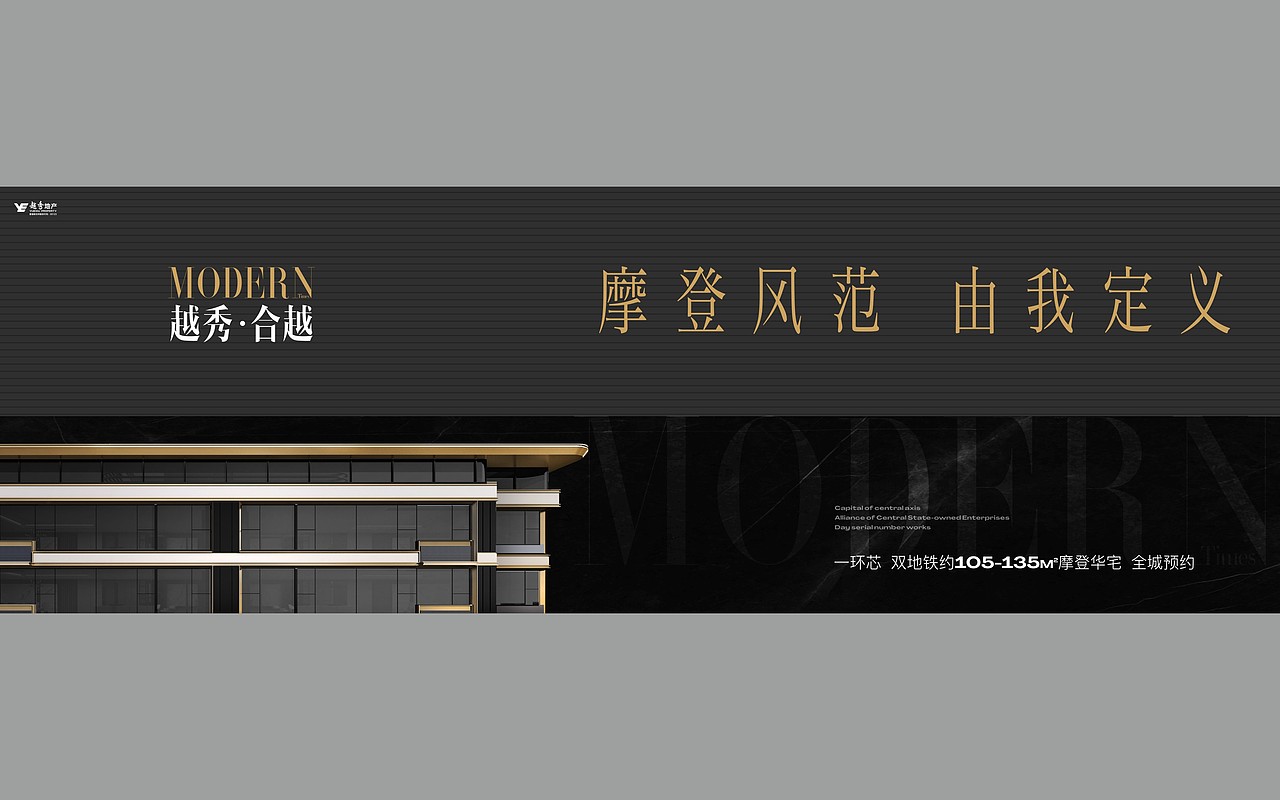 越秀提报（图ZMzU2NDkxMDg0） - 品牌 - 站酷设计师加载中zzz原创素材 - 站酷ZCOOL
