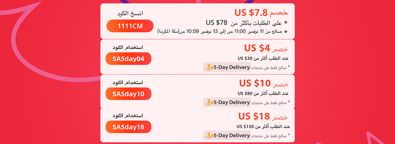 Aliexpress 2021双十一海报（图ZMzI0NjEwODk2） - 海报 - 站酷设计师手捧西兰花原创素材 - 站酷ZCOOL