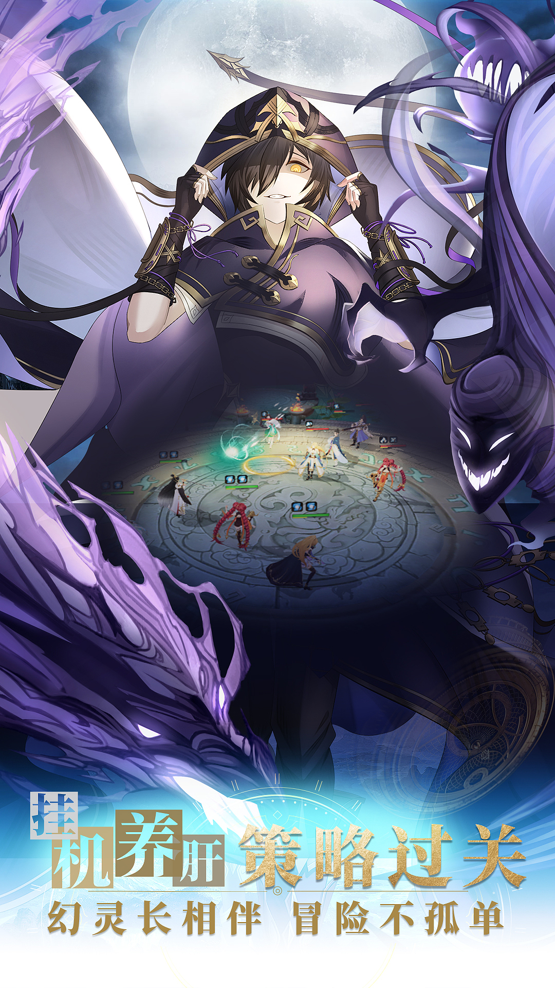 游戏广告（图ZMjk4MDY2MzYw） - 宣传物料 - 站酷设计师系统加载中原创素材 - 站酷ZCOOL