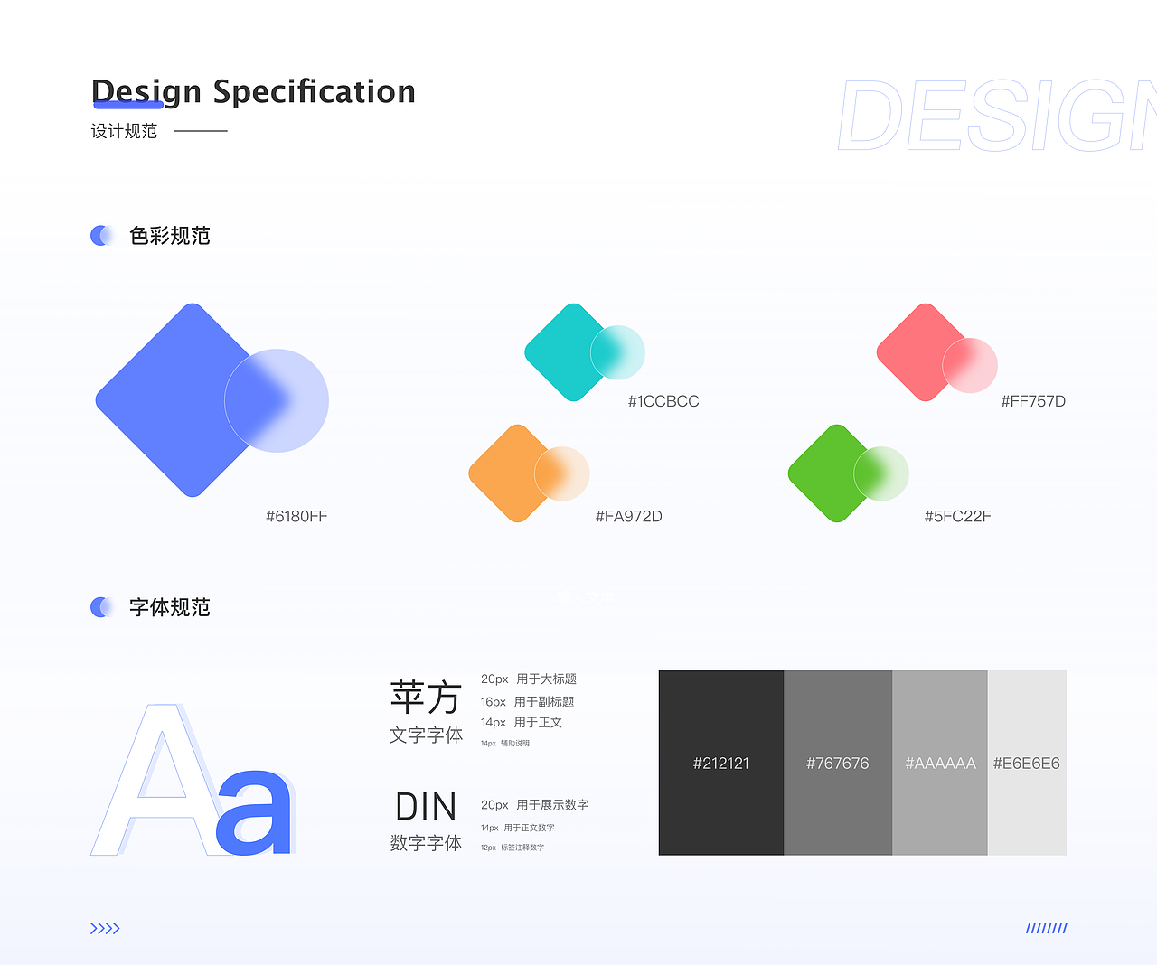 ERP管理系统界面（图ZMzE1OTY3MDA0） - 软件界面 - 站酷设计师belibers叶子原创素材 - 站酷ZCOOL
