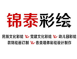 红色党建文化墙红军长征墙体彩绘红色文化3D彩绘墙绘画（图ZMzMwMzQ4MzYw） - 商业插画 - 站酷设计师云南锦泰彩绘原创素材 - 站酷ZCOOL