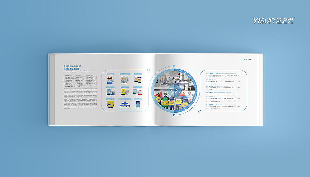 画册设计|高端画册|画册定制