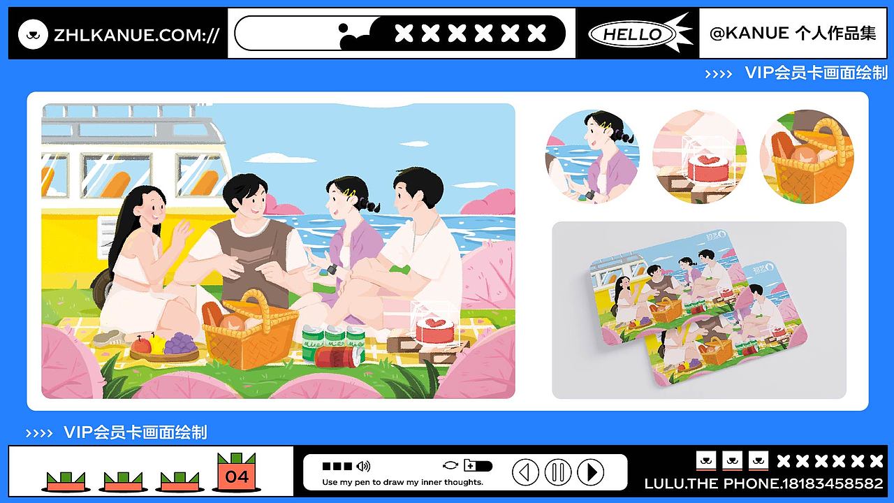 2022年插画作品集