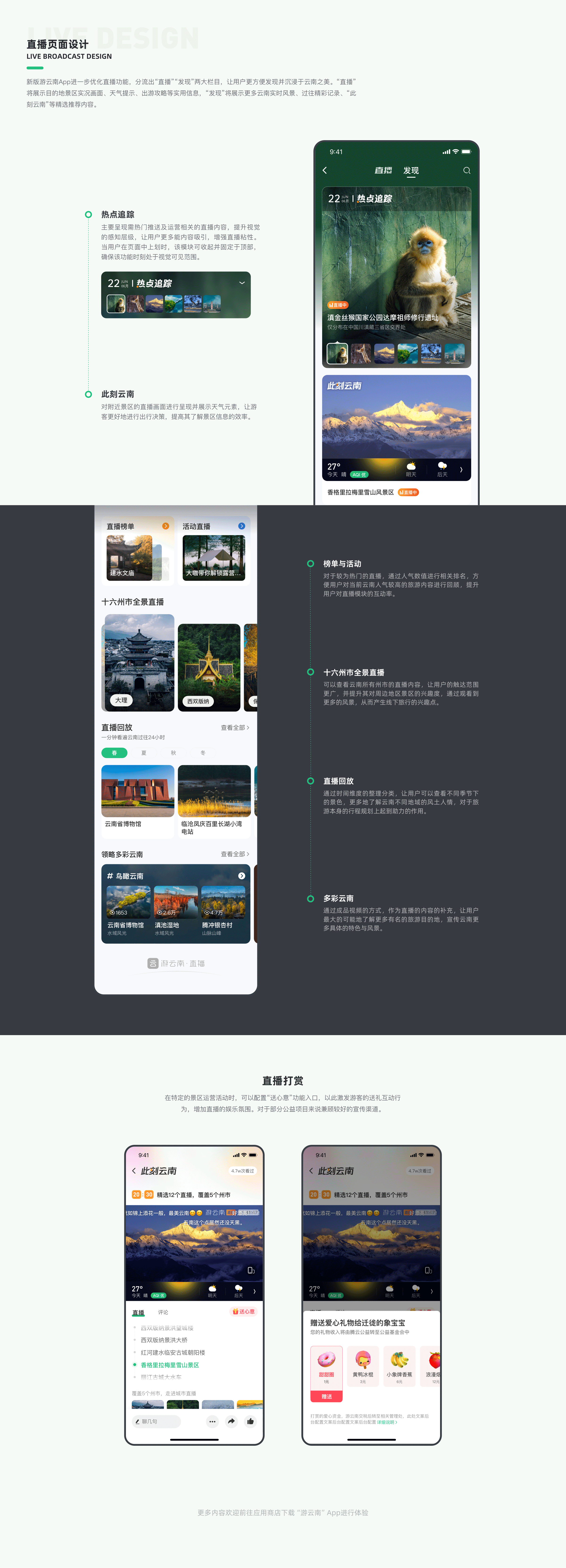 个人设计作品合集（图ZMzYxNTI3MjMy） - APP界面 - 站酷设计师三斤五两原创素材 - 站酷ZCOOL