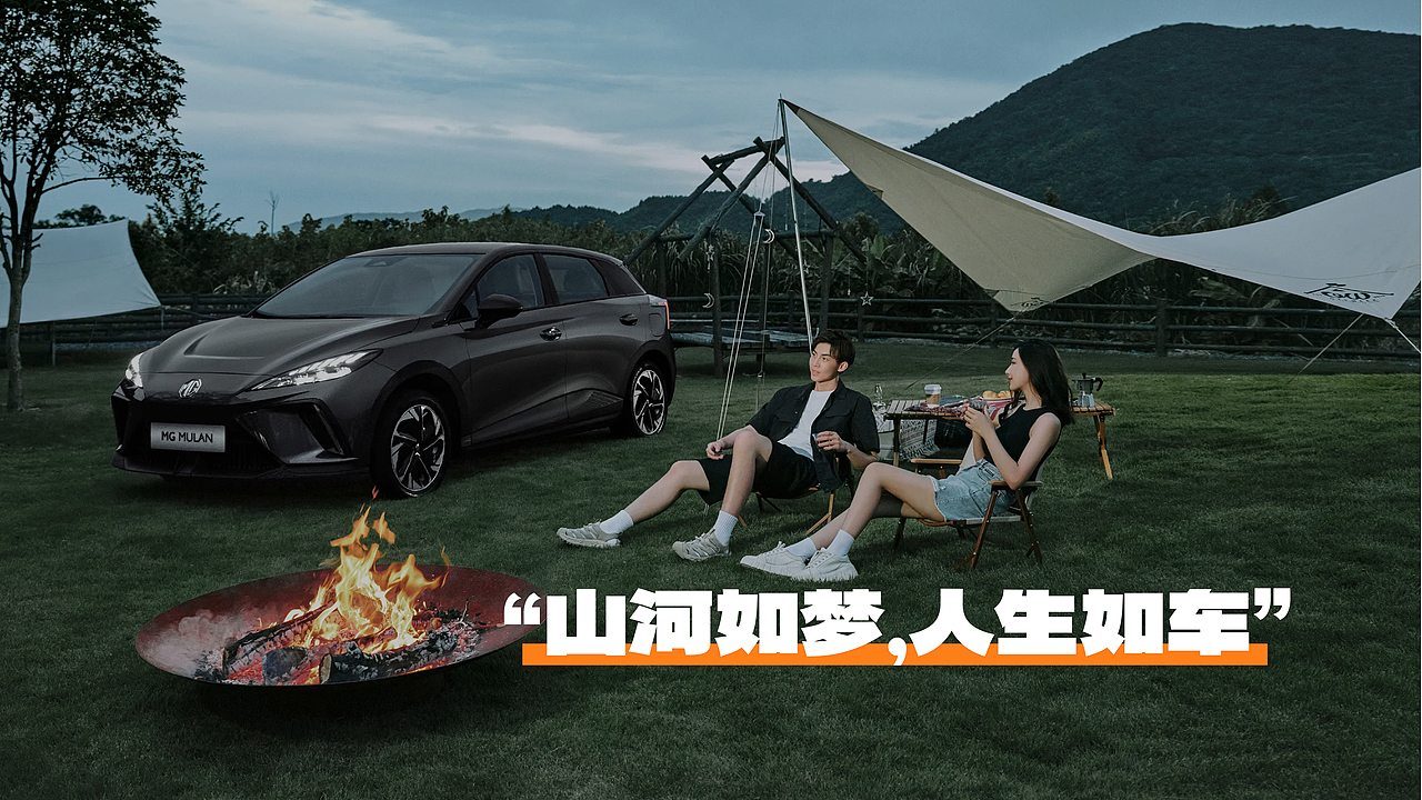 FAST GO飞驰租车 | 租车品牌提案 【逐浪派对】