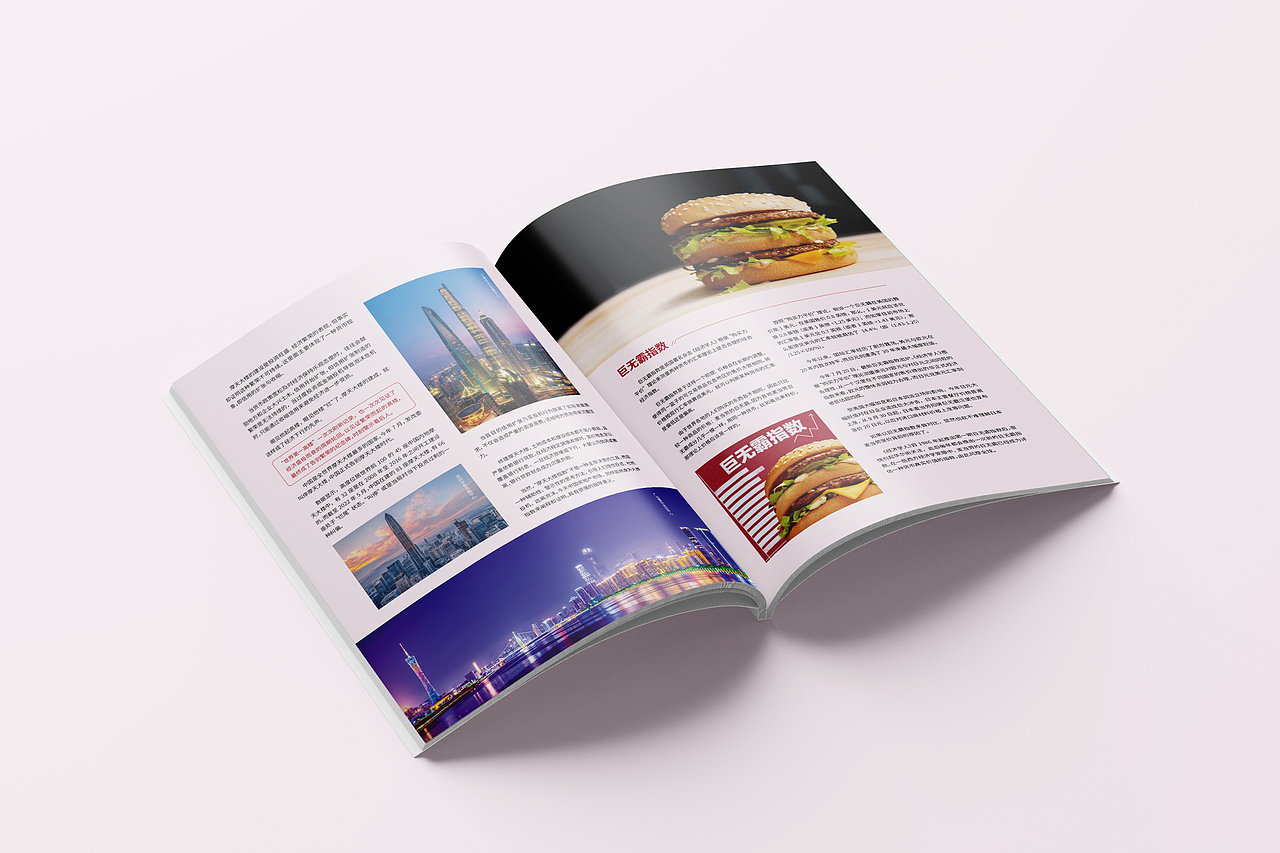 企业画册丨太一集团年刊设计