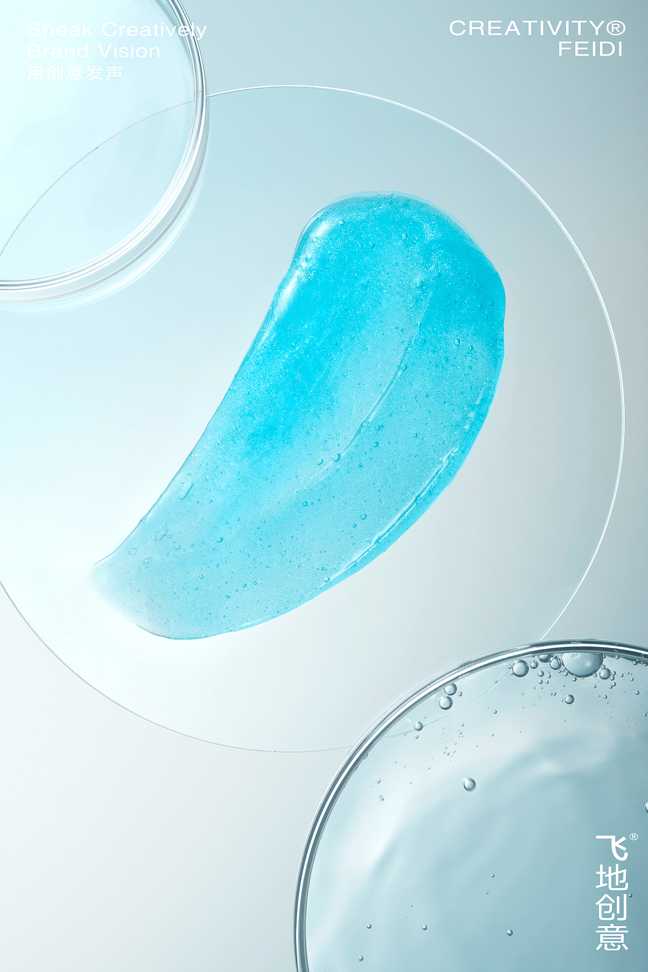 Miradent米睿德 |飞地创意（图ZMzQzMzI0MjU2） - 产品摄影 - 站酷设计师FDCY飞地创意原创素材 - 站酷ZCOOL