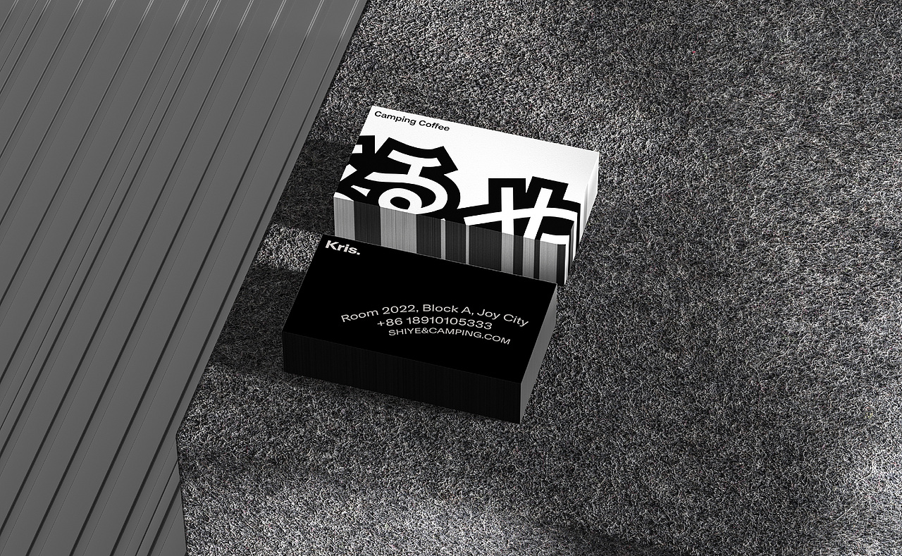 适也露营品牌包装设计（图ZMzIwNzU2NjEy） - 品牌 - 站酷设计师刺猬丨OneTwoOne原创素材 - 站酷ZCOOL