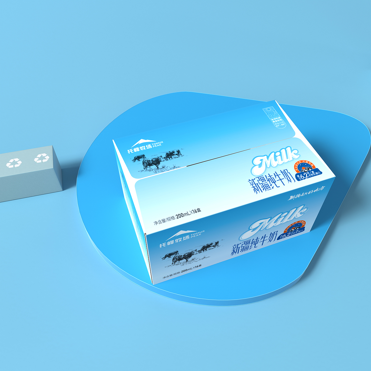 托峰牧场纯牛奶