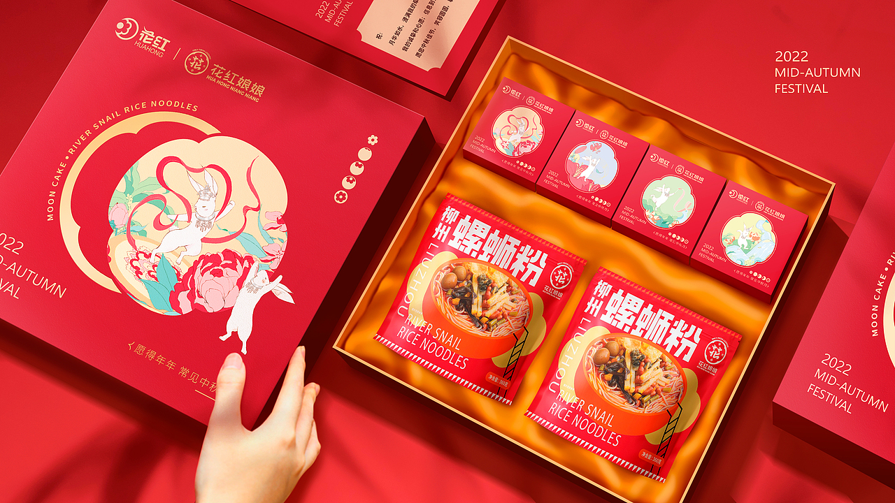 JUMAO橘猫2022年度总结 | 包装设计作品合集（图ZMzMxNjA4NTY0） - 包装 - 站酷设计师上海橘猫包装设计原创素材 - 站酷ZCOOL
