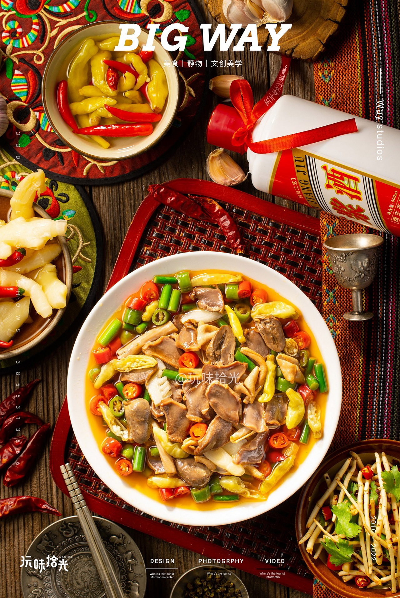 卤猪蹄 泡椒鸡杂电商拍摄 ｜大卤兮兮×BIG WAY 玩味（图ZMzI2ODYzMTg4） - 美食摄影 - 站酷设计师玩味拾光原创素材 - 站酷ZCOOL